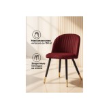 Gabi wine red / black Стул на металлокаркасе недорого