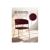 Kamelia 1 wine red / gold Стул на металлокаркасе распродажа