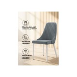 Kora white / gray Стул на металлокаркасе недорого