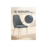 Kora white / gray Стул на металлокаркасе купить