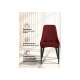 Kora wine red / black Стул на металлокаркасе купить