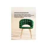 Ball green / gold Стул на металлокаркасе распродажа