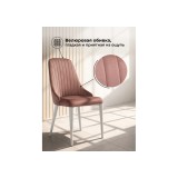 Kora dark pink / white Стул на металлокаркасе фото