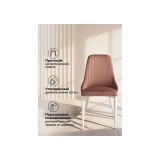 Kora dark pink / white Стул на металлокаркасе купить