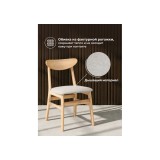 Okava wood / beige Стул деревянный купить