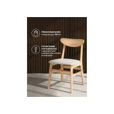 Okava wood / beige Стул деревянный от производителя