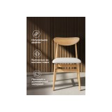Okava wood / beige Стул деревянный недорого