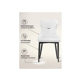 Neli white / black Стул на металлокаркасе распродажа