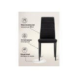 DC2-001 black / white Стул на металлокаркасе купить