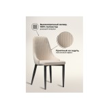 Kora beige / black Стул на металлокаркасе фото