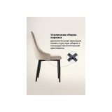 Kora beige / black Стул на металлокаркасе недорого
