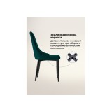 Kora green / black Стул на металлокаркасе купить