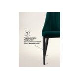 Kora green / black Стул на металлокаркасе от производителя
