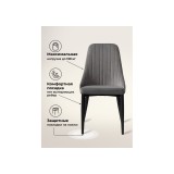 Kora dark gray / black Стул на металлокаркасе от производителя