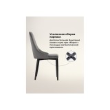 Kora dark gray / black Стул на металлокаркасе купить