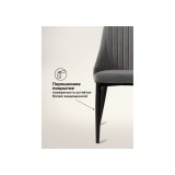 Kora dark gray / black Стул на металлокаркасе распродажа
