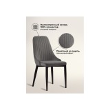 Kora dark gray / black Стул на металлокаркасе от производителя