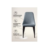 Kora gray / black Стул на металлокаркасе распродажа