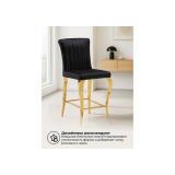 Joan black / gold Барный стул купить