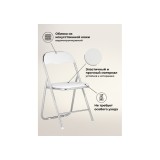 Fold 1 складной white / chrome Стул на металлокаркасе распродажа