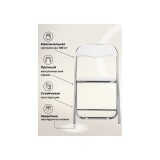 Fold 1 складной white / chrome Стул на металлокаркасе фото