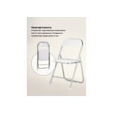 Fold 1 складной white / chrome Стул на металлокаркасе купить