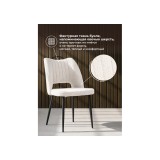 Barton beige / black Стул на металлокаркасе от производителя