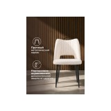 Barton beige / black Стул на металлокаркасе купить