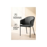 Kortni dark grey / black Стул на металлокаркасе фото