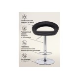 Oazis black / chrome Барный стул распродажа