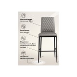 Teon gray / black Барный стул купить