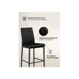 Teon black / black Барный стул распродажа