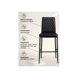 Teon black / black Барный стул фото