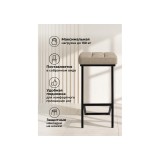 Амаури микровелюр катания хумус / черный Барный стул от производителя