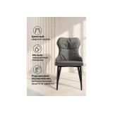 Neli gray / black Стул на металлокаркасе распродажа