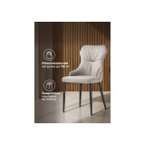 Neli beige / black Стул на металлокаркасе распродажа