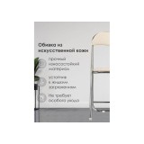 Fold 1 складной beige / chrome Стул на металлокаркасе купить