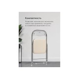 Fold 1 складной beige / chrome Стул на металлокаркасе распродажа