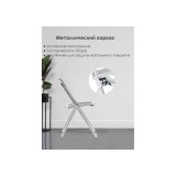 Fold складной clear Пластиковый стул от производителя