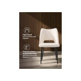 Barton beige / black Стул на металлокаркасе купить