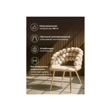 Ball beige / gold Стул на металлокаркасе купить