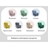 Грейс от производителя