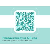 Грейс купить