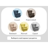 Бенон фото