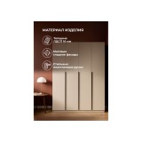 Даиго 1600 меланж Шкаф распродажа