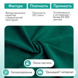 Одри недорого