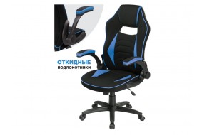 Кресло компьютерное Plast 1 light blue / black Стул