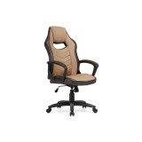 Gamer коричневое Компьютерное кресло недорого