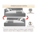 Мягкая кровать-тахта Kapri 1200 шоколад c подъемным механизмом недорого
