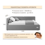 Мягкая кровать-тахта Kapri 1200 шоколад c подъемным механизмом распродажа